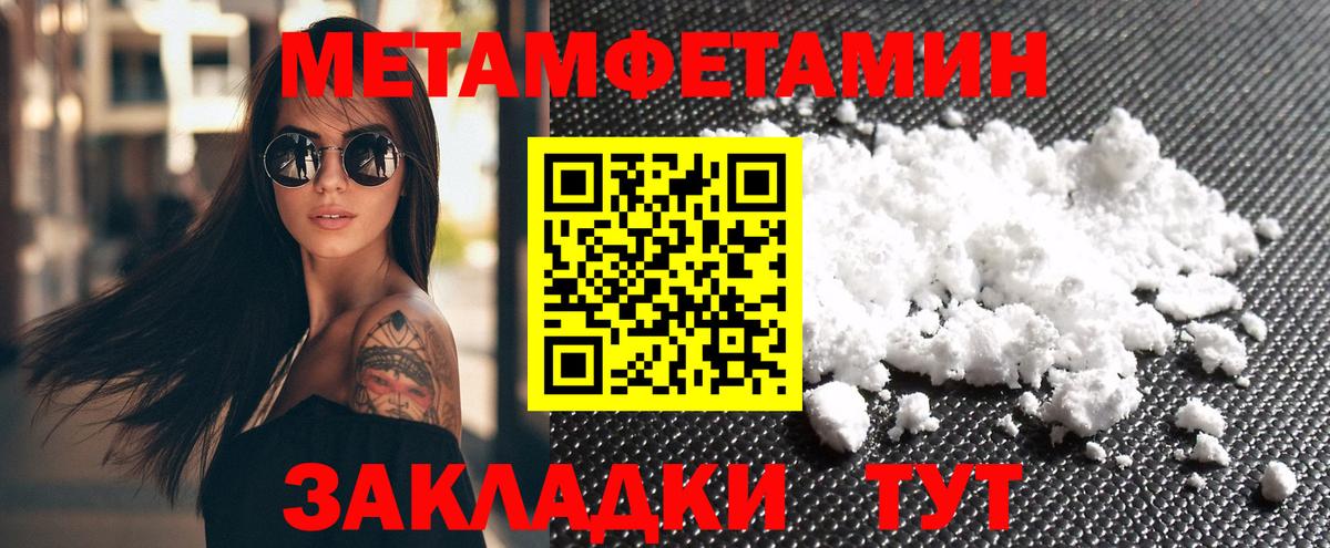АМФ Розовый  Вход с VPN  кракен зеркало  Кызыл  АМФ 