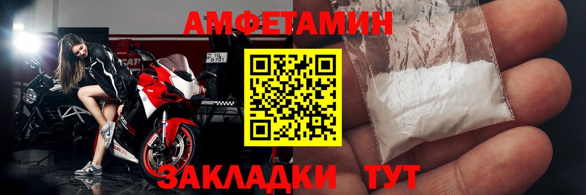 АМФ Premium Кызыл
