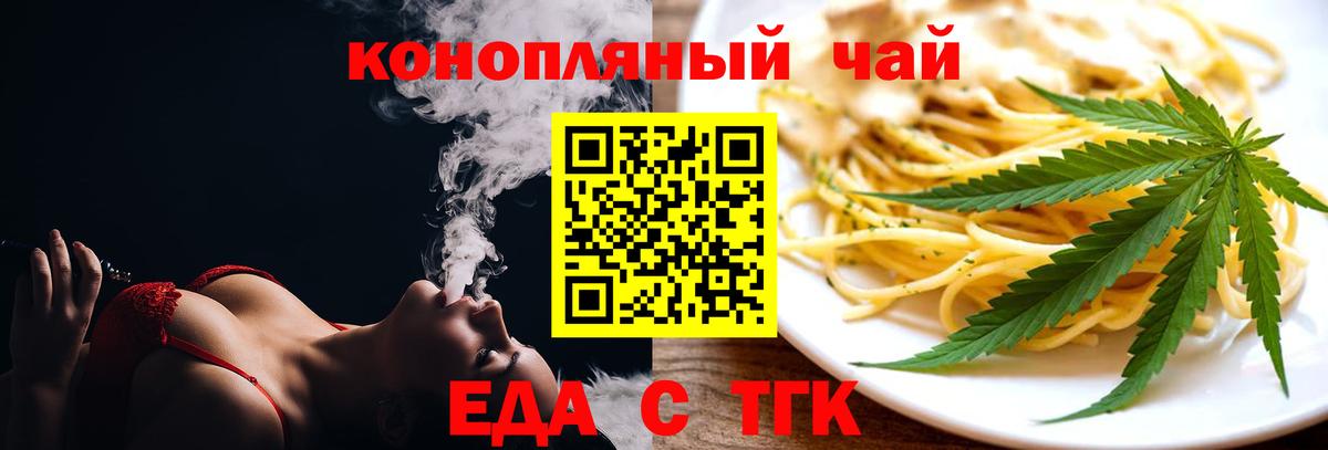 Canna-Cookies конопля Кызыл