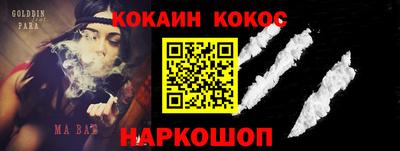 ПСИЛОЦИБИНОВЫЕ ГРИБЫ Ипатово