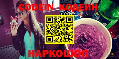 ПСИЛОЦИБИНОВЫЕ ГРИБЫ Ипатово