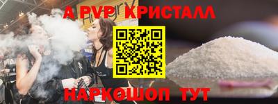 ПСИЛОЦИБИНОВЫЕ ГРИБЫ Ипатово