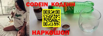 амф Изобильный