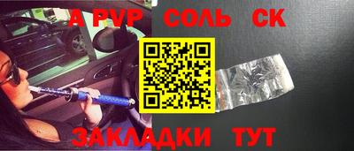 ПСИЛОЦИБИНОВЫЕ ГРИБЫ Ипатово