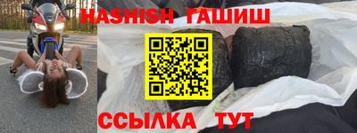 ПСИЛОЦИБИНОВЫЕ ГРИБЫ Ипатово