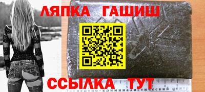 ПСИЛОЦИБИНОВЫЕ ГРИБЫ Ипатово