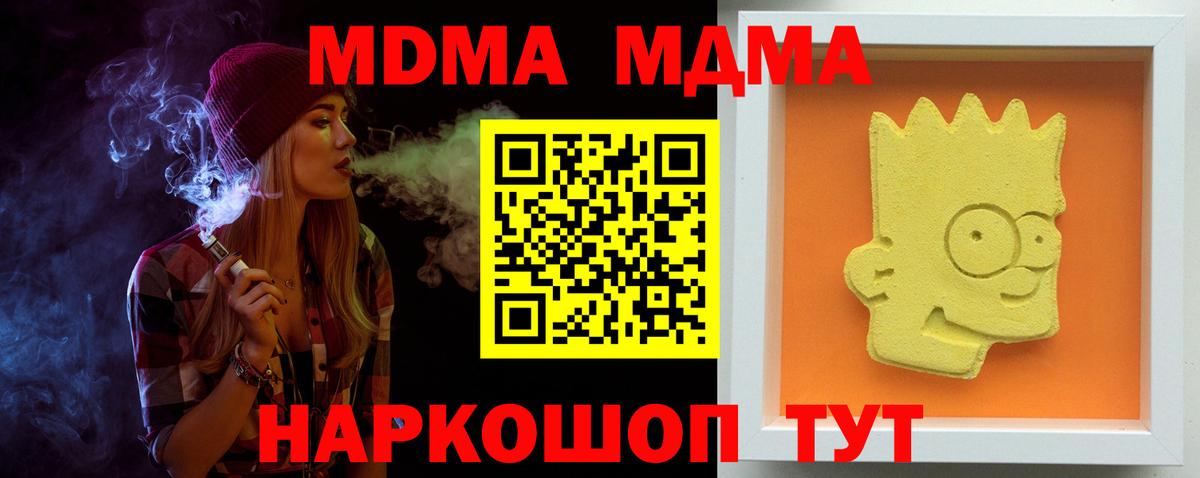MDMA Molly Кызыл