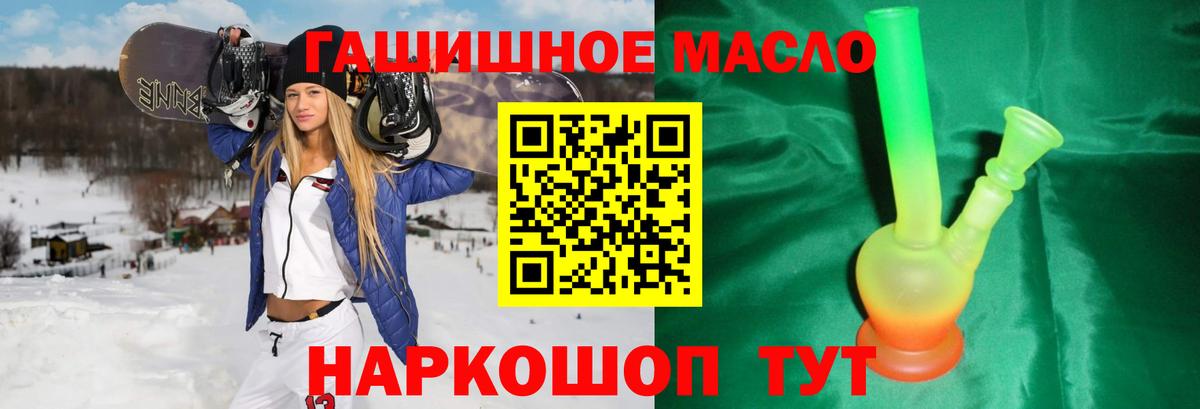 блэк спрут зеркало  ТГК вейп  Вход с VPN  Кызыл 
