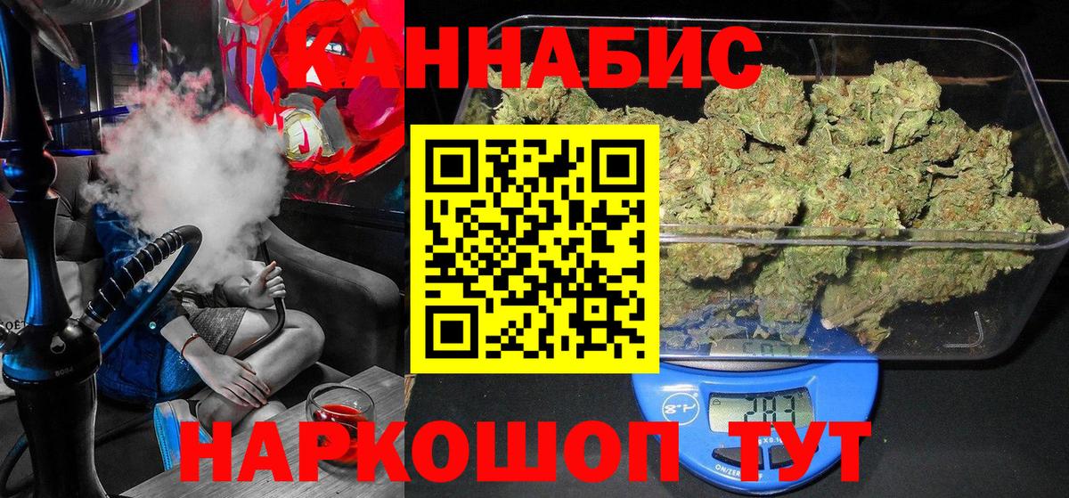 Канабис семена  Шишки марихуана Bruce Banner  Вход с VPN  Конопля Amnesia  Шишки марихуана конопля  Кызыл 